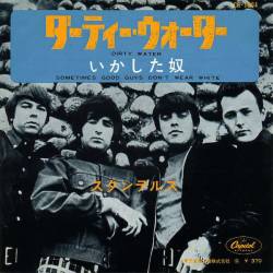 The Standells : Dirty Water - Sometimes Good Guys Don't Wear White